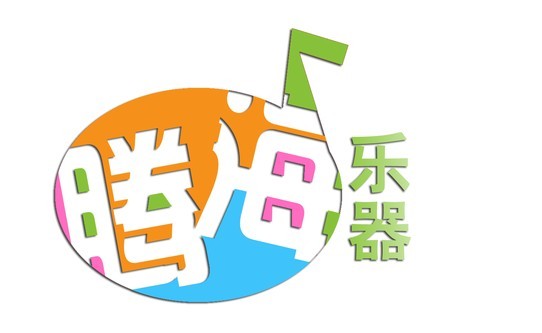 騰海樂器