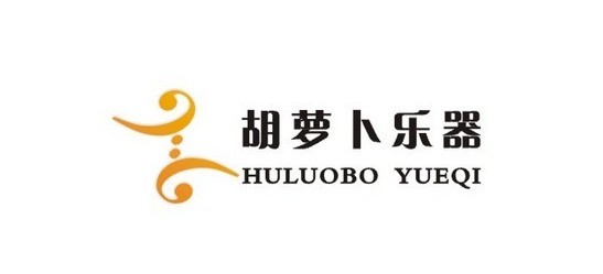胡蘿卜樂器