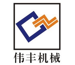 偉豐機(jī)械