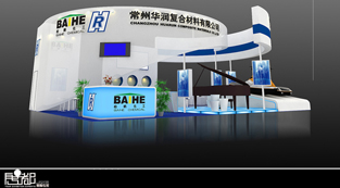 華潤復(fù)合材料-展覽設(shè)計,展臺搭建
