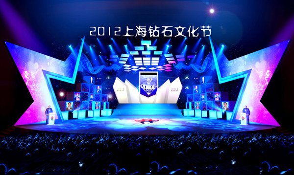 上海鉆石文化節(jié)-會(huì)務(wù)執(zhí)行-會(huì)務(wù)策劃