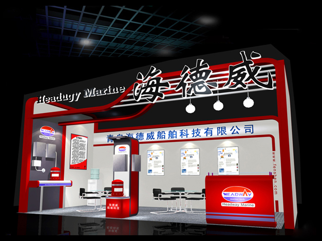 海德威-展覽設計,展臺搭建