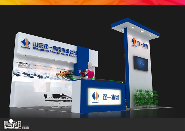 雙一集團-展覽設計,展臺搭建