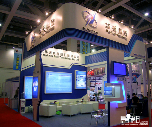 華天科技-展覽設計,展臺搭建