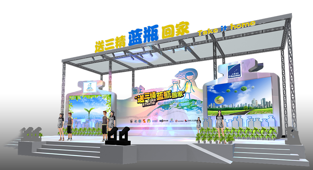 三精華東地區(qū)巡展-展覽設(shè)計(jì),展臺(tái)搭建